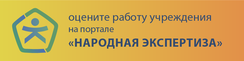 Предлагаем ознакомиться с полной информацией о данном проекте.