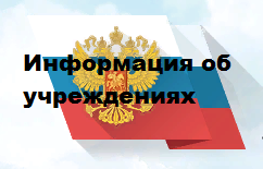 Предлагаем ознакомиться с полной информацией о данном проекте.